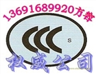 農業(yè)無人機質檢報告無人機投標報告聯系方容