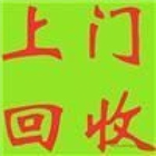 南海廢紫銅回收，順德廢紅銅回收，里水廢銅管回收