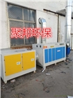 UV光解催化等離子除臭除煙設(shè)備活性炭吸附環(huán)保箱