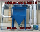 廠家直銷德航環保的單機、脈沖式布袋除塵器