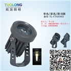 供應TL-CTG0303led9W投射燈