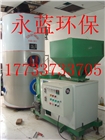 榆林35噸以下燃煤鍋爐拆改方案 鍋爐煙氣治理技術工程