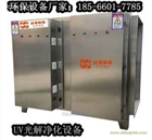 廣東古粵環保設備廠家