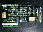 GAMX-2000執行器控制板