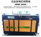 河北拓特生產(chǎn)UV光氧廢氣處理設(shè)備 等離子處理設(shè)備一體機(jī)型號齊