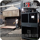 南京浦口節(jié)能導(dǎo)熱油爐優(yōu)選瑯特燃氣模溫機