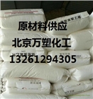 大慶石化聚乙烯DMDA5210 63級(jí)管材