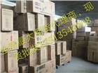 新晃 SGCR300E12 上海新晃風(fēng)盤 空調(diào)末端