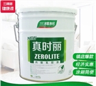 三棵樹(shù)漆 真時(shí)麗內(nèi)墻乳膠漆墻面漆 云南三棵樹(shù)涂料廠