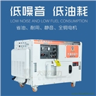 10kw風(fēng)冷柴油發(fā)電機(jī)價格