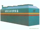屠宰場(chǎng)污水處理設(shè)備