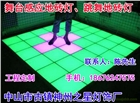 感應發光磚、七彩地磚燈、廣場感應地磚燈、舞臺地磚燈、LED感