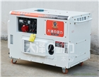 10kw柴油發(fā)電機(jī)廠家現(xiàn)貨