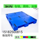 貴州貴陽(yáng)塑料托盤廠家