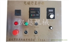 諸城凱越機械供應電磁加熱炒鍋