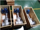 Z941H緊急防爆斷電復位電動閘閥