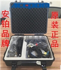 現場動平衡儀RD-803