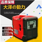 2kw數(shù)碼變頻發(fā)電機(jī)