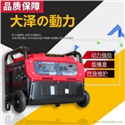 5kw數(shù)碼變頻發(fā)電機(jī)