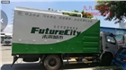 H3型污水處理車(chē) 信賴(lài)九九八 污水處理車(chē) 質(zhì)量過(guò)硬 售后無(wú)憂