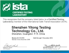 TTS報告ISTA 6A檢測報告