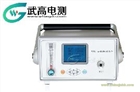 武漢武高電測sf6分解物測試儀
