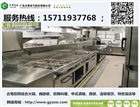 佛山廚房設(shè)備廠家