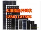 電站拆卸組件回收13851127585綠色環境環保