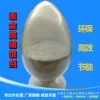 長期供應水處理藥劑大量出貨快速去除金屬成分離子