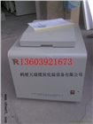 發熱量熱儀/煤炭發熱量檢測設備/煤發熱量測定/