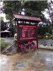 生態(tài)自然保護(hù)景點(diǎn)負(fù)氧離子濃度在線監(jiān)測設(shè)備廠家