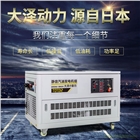 12kw靜音三相汽油發(fā)電機(jī)