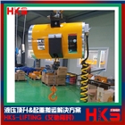 韓國(guó)KHC氣動(dòng)平衡器 KAB-070-200氣動(dòng)平衡吊價(jià)格