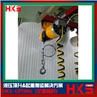 KHC氣動(dòng)平衡吊價(jià)格 KAB-160-200氣動(dòng)平衡器
