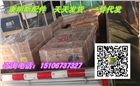 線束4943176凱斯305發(fā)動(dòng)機(jī)線束4945301）QSL