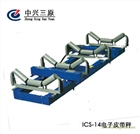 供應ICS-14型電子皮帶秤
