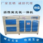建輝廠家直銷活性炭環(huán)保箱除臭除粉塵工業(yè)廢氣吸附箱活性炭凈