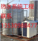 寶安熱水系統(tǒng)