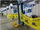 *2020俄羅斯國際暖通、制冷、衛(wèi)浴、泳池環(huán)保展AQUA