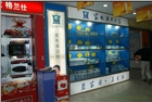 家電清洗在山西縣城做要什么材料？有清洗技術(shù)市場培訓(xùn)機構(gòu)嗎？