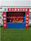 建筑安全體驗(yàn)館 實(shí)體體驗(yàn)館廠家 包安裝VR安全體驗(yàn)