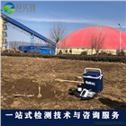土壤檢測_土壤成分分析檢測_青島土壤檢測