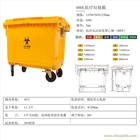 瀘州塑料垃圾桶多少錢一個(gè) 瀘縣醫(yī)療垃圾桶規(guī)格，廠家批發(fā)