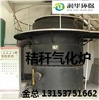 山東濟寧新能源秸稈氣化爐