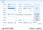 游泳館門禁系統(tǒng)年卡月卡,JL山東滑冰場計時收費