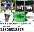 手提式X光機(jī)/便攜式X光機(jī)/小型四肢骨科透視儀