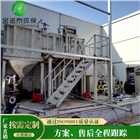 磁混凝污水處理設(shè)備