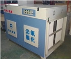 uv光解廢氣處理設備 活性炭環(huán)保箱 等離子凈化器光氧催化一體