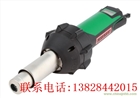 LEISTER熱風(fēng)焊槍TRIAC AT
