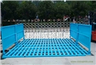 工地洗車臺的價格主要由什么影響？